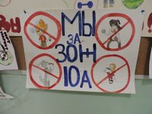 МБОУ Школа №71