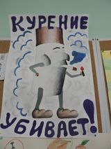 МБОУ Школа №71