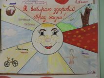 МБОУ Школа №71