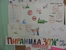 МБОУ Школа №71